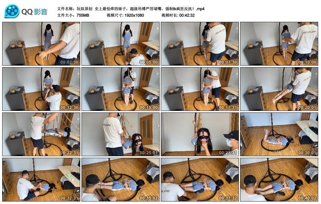 史上最怕痒的妹子，超级吊缚严厉堵嘴_绳艺套路直播视频资源网