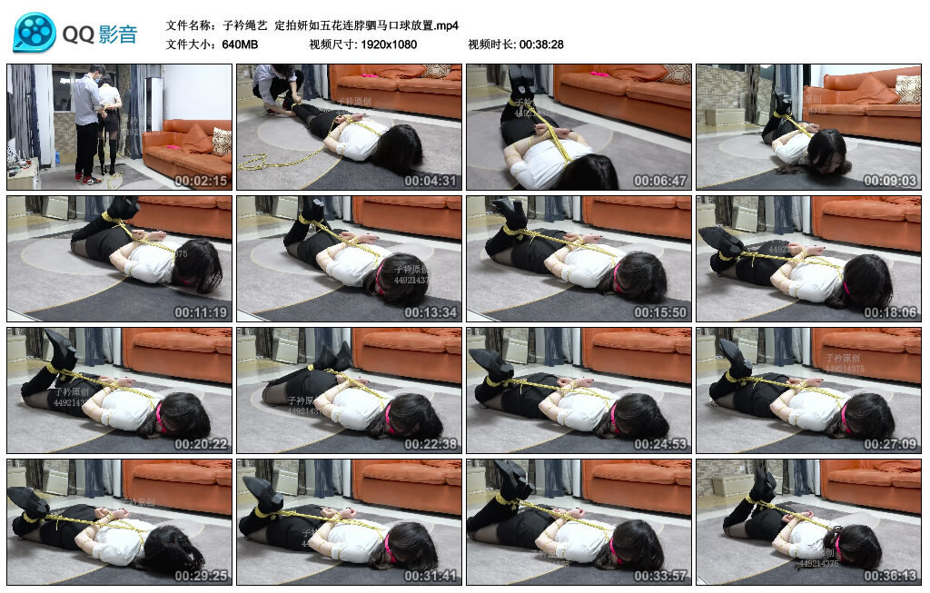 【子衿绳艺】定拍妍如五花连脖驷马口球放置_绳艺资料库视频资源下载