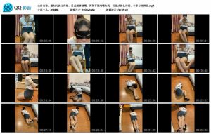 媳妇儿的工作装，日式捆绑堵嘴，两种不同堵嘴方式，沉浸式挣扎体验，十多分钟挣扎_绳艺资料库