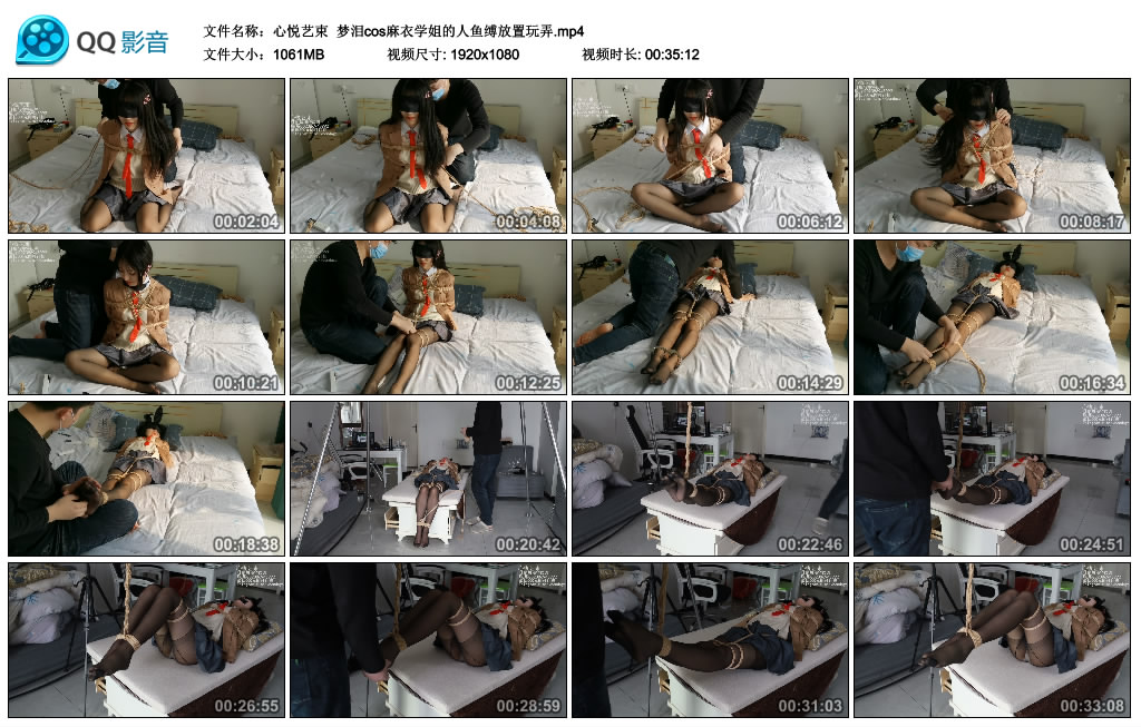 [心悦艺束] 心悦艺束 梦泪cos麻衣学姐的人鱼缚放置玩弄_绳艺资料库