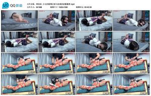 [绳精病] 神经病 少女的紧缚幻觉与艰难的放置噩梦_绳艺资料库