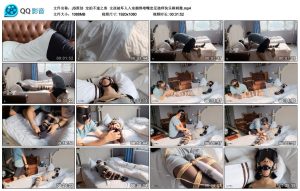 【JS原创】定拍不速之客_绳艺资料库视频资源下载