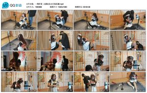 【一绳所爱】主播仙仙女仆装直播_绳艺资料库视频资源下载
