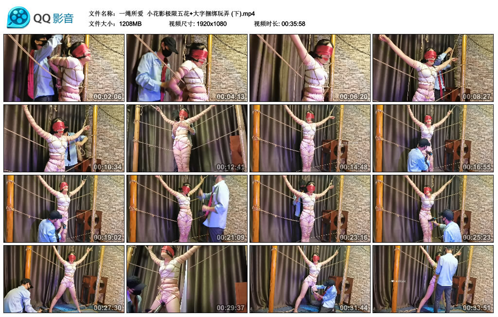 【一绳所爱】小花影极限五花+大字捆绑玩弄 (下)_绳艺资料库视频资源下载