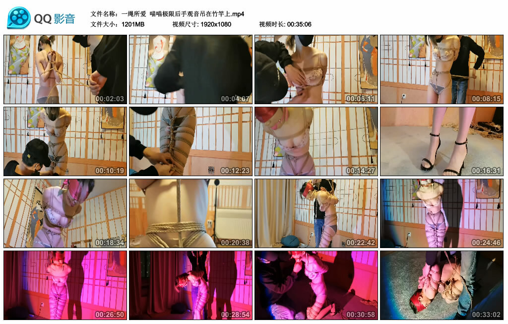 【一绳所爱】喵喵极限后手观音吊在竹竿上_绳艺资料库