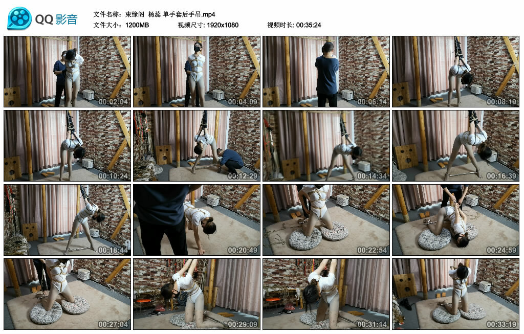 【束缘阁】杨蕊 单手套后手吊_绳艺资料库