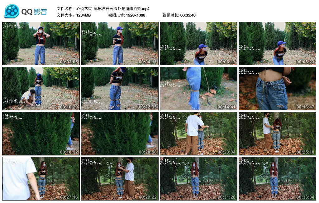 【心悦艺束】琳琳户外公园外景绳缚拍摄_绳艺资料库视频资源下载