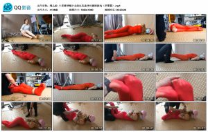 【绳之韵】小呆棒球帽少女的红色连体丝捆绑游戏（序幕篇）_绳艺资料库视频资源下载