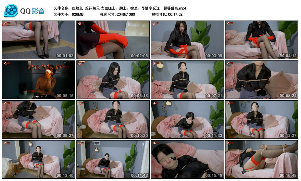 【红鲤鱼】丝袜精灵_绳艺资料库视频资源下载