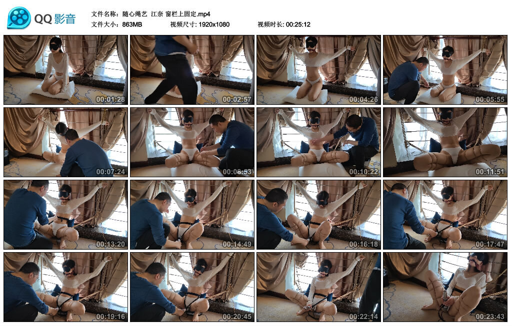 【随心绳艺】江奈 窗栏上固定_绳艺套路直播视频资源网