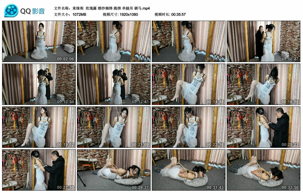 【束缘阁】玫瑰露 婚纱捆绑 跪绑 单腿吊 驷马_绳艺资料库视频资源下载