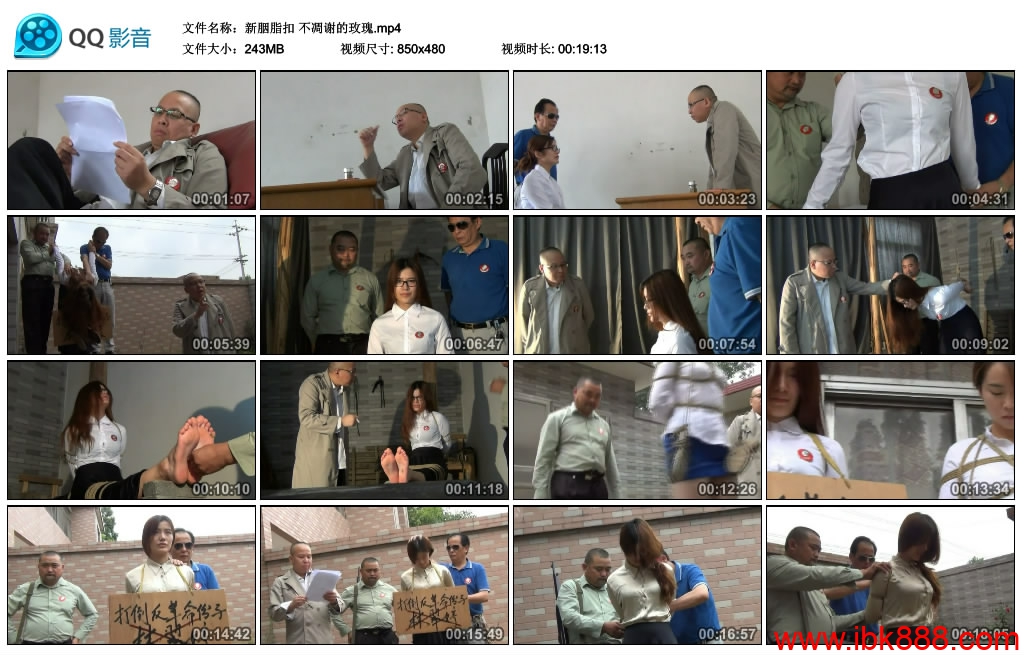 [新胭脂扣] 不凋谢的玫瑰_绳艺资料库