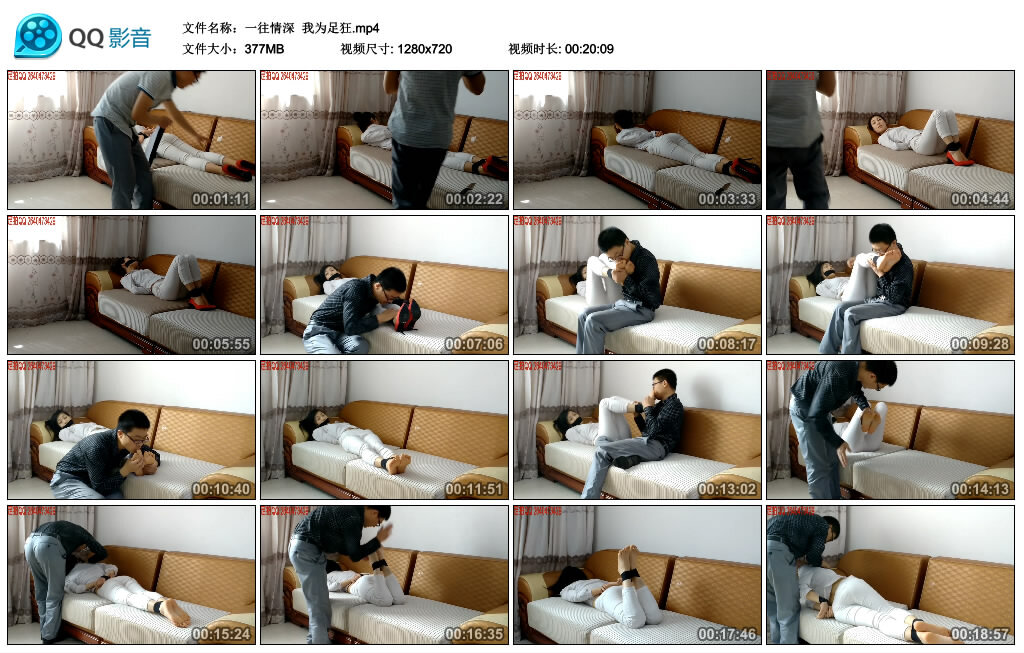 我为足狂_绳艺资料库