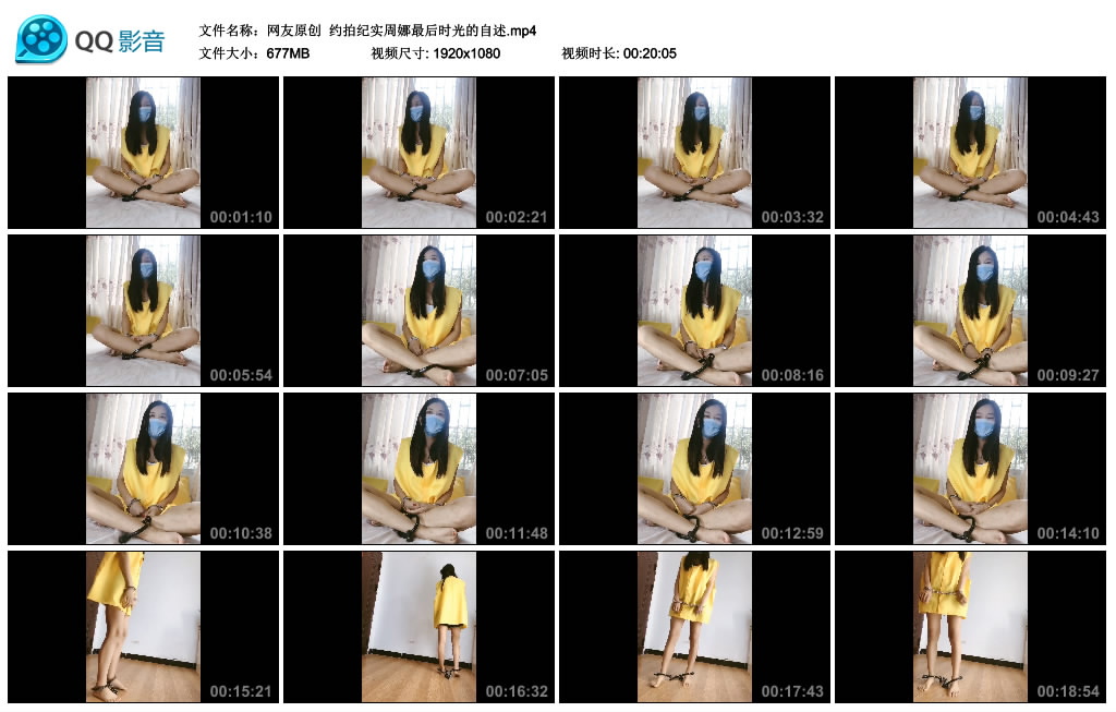 网友原创 约拍纪实周娜最后时光的自述_绳艺资料库