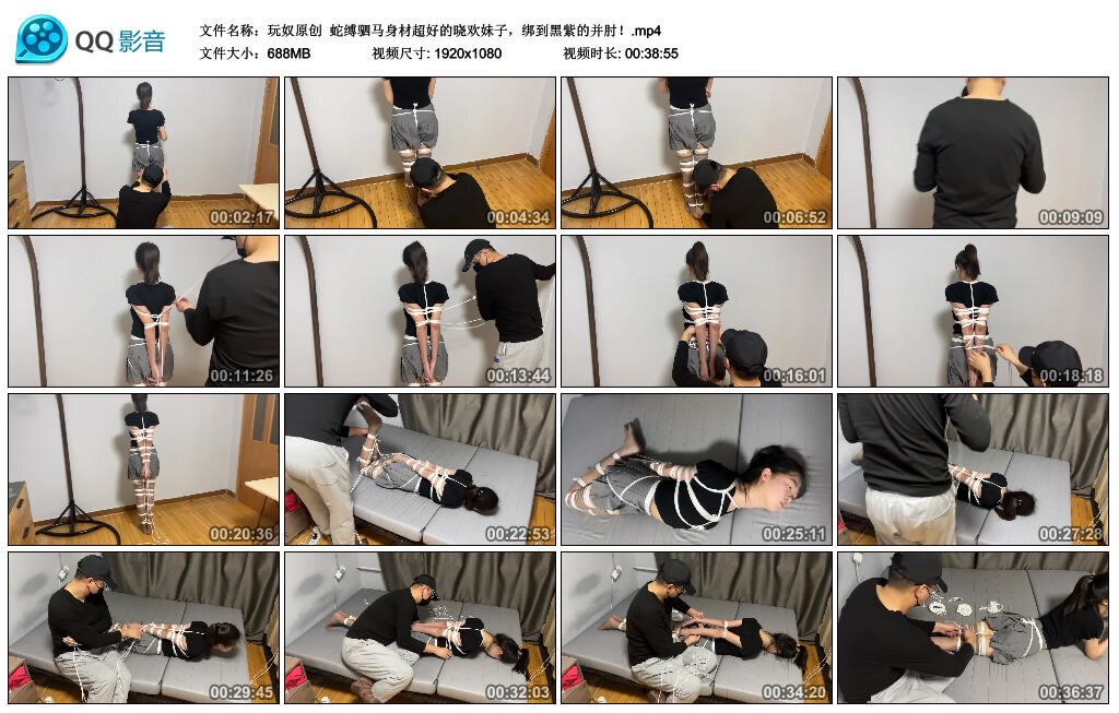 蛇缚驷马身材超好的晓欢妹子，绑到黑紫的并肘_绳艺资料库