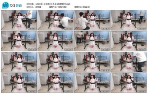【心悦艺束】双马尾女仆得全方位禁锢TK_绳艺资料库视频资源下载