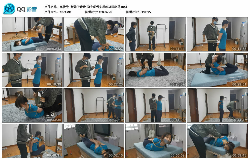 【奥特曼】新妹子诗诗 脚尖碰到头顶的极限驷马_绳艺套路直播视频资源网