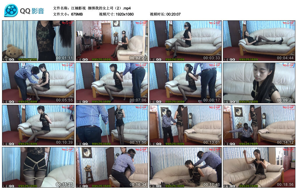 【江楠影视】捆绑我的女上司（2）_绳艺资料库视频资源下载