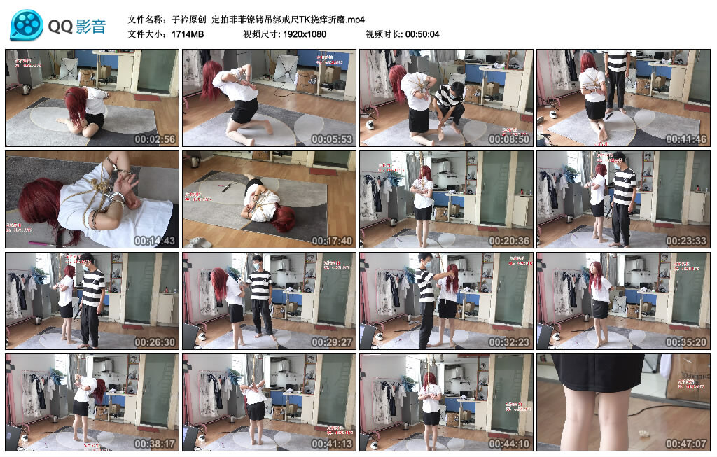 【子衿原创】定拍菲菲镣铐吊绑戒尺_绳艺套路直播视频资源网