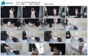 [心悦艺束] 心悦艺束 新妹子诗诗试镜驷马纪实_绳艺资料库