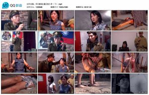 【怀旧影视】最后的斗争（下）_绳艺资料库