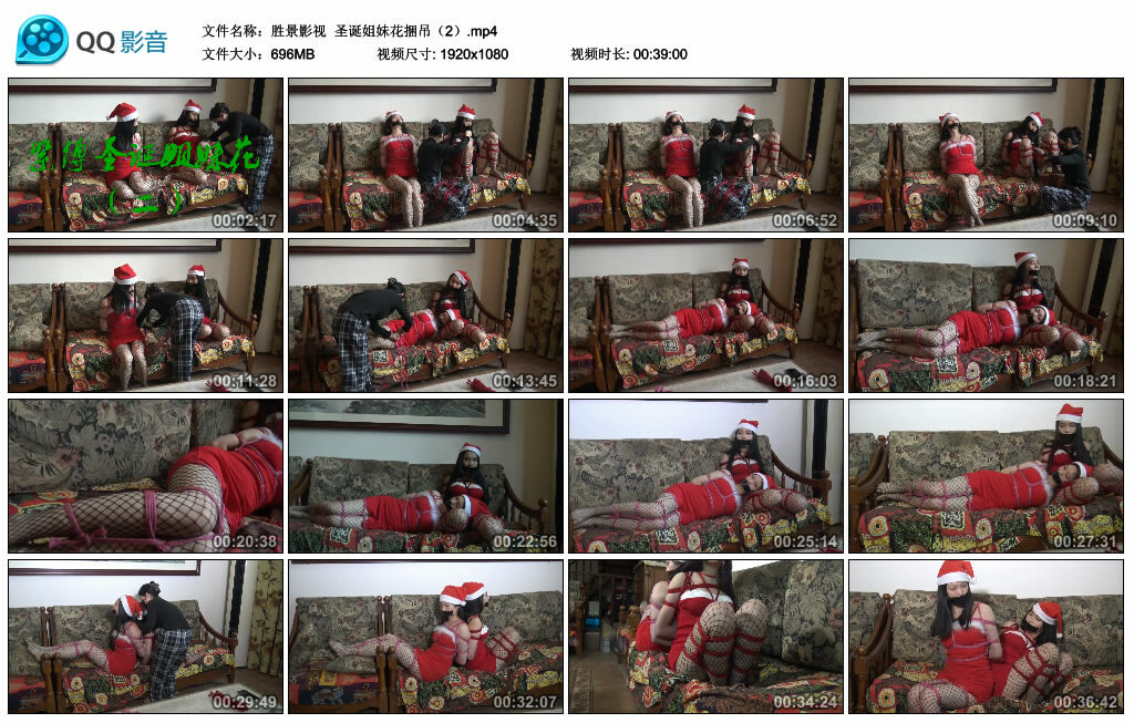 【胜景影视】圣诞姐妹花捆吊（2）_绳艺资料库视频资源下载
