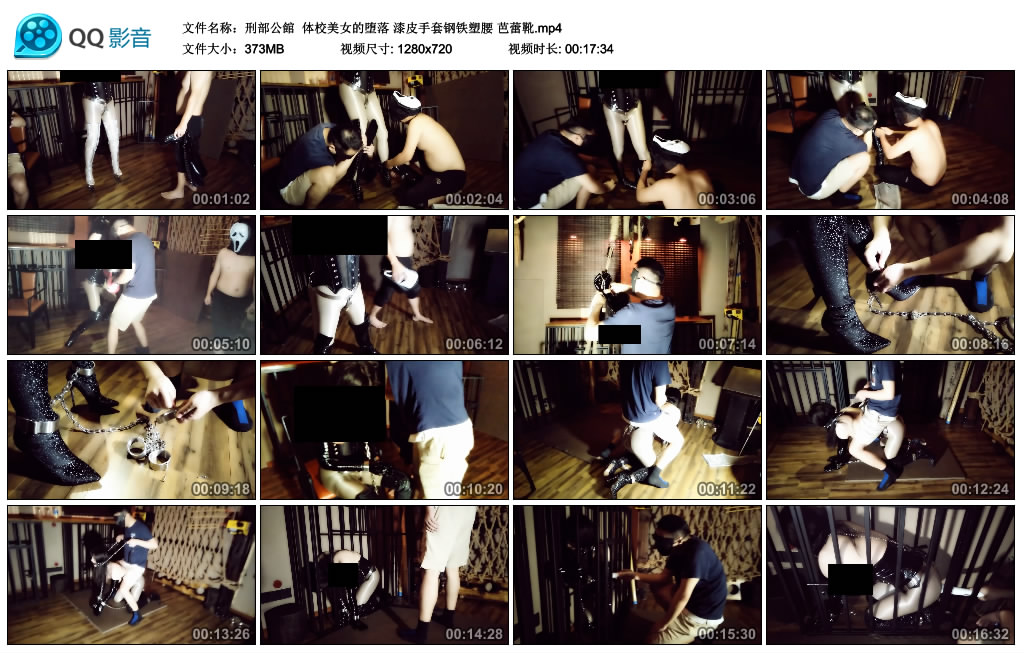 刑部公館 体校美女的堕落 漆皮手套钢铁塑腰 芭蕾靴_绳艺资料库