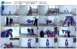 [樱束原创] 樱束原创 体育老师对女学生的特殊体罚训练（上-下合并版）_绳艺资料库