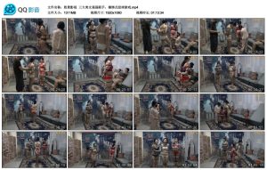 【胜景影视】三大美女强强联手，捆绑式投球游戏_绳艺套路直播视频资源网