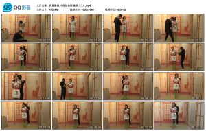 胜景影视 中国结花样捆绑（三）_绳艺资料库