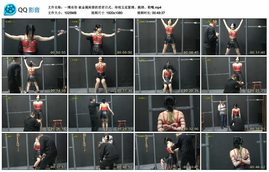 【一绳有你】被金属拘禁的君君日式、传统五花紧缚、跪绑、勒嘴_绳艺套路直播视频资源网