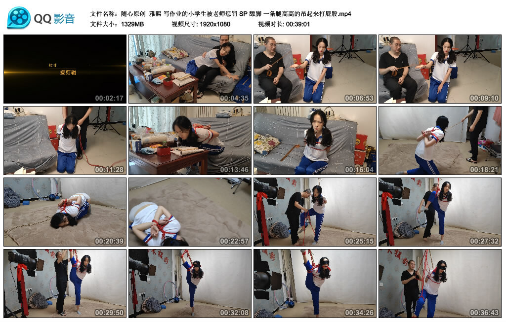 【随心原创】雅熙 写作业的小学生被老师惩罚_绳艺资料库视频资源下载