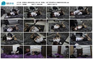 【胜景影视】招聘里的阴谋之非常人贩（第四集）_绳艺资料库