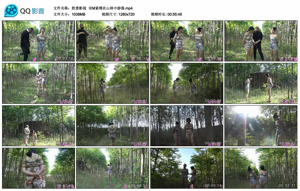 【胜景影视】双M紧缚在山林中游荡_绳艺套路直播视频资源网