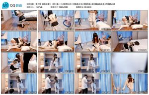 【嗷大喵】甜妹故事汇（第三集）日式紧缚白丝口球跪地行走_绳艺资料库视频资源下载