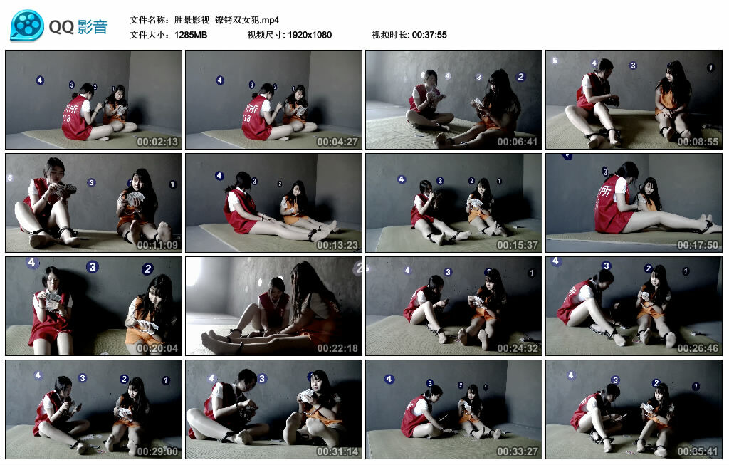 【胜景影视】镣铐双女犯_绳艺资料库