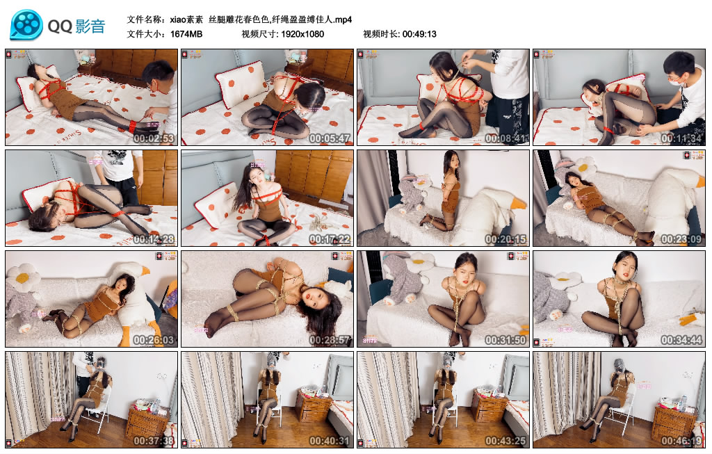 xiao素素 丝腿雕花春色色,纤绳盈盈缚佳人_绳艺资料库