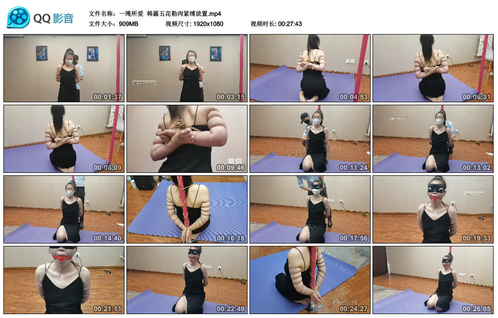 【一绳所爱】韩露五花勒肉紧缚放置_绳艺资料库视频资源下载