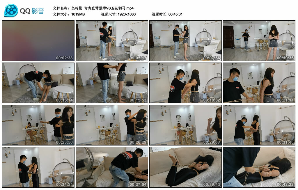 【奥特曼】青青直臂紧缚VS五花驷马_绳艺资料库视频资源下载