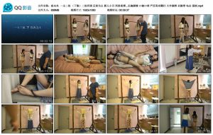 【夜未央】一主二奴 （下集）二奴同调 反客为主 新人小月_绳艺资料库视频资源下载