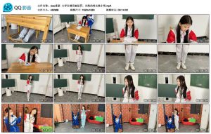 【xiao素素】大学生情侣被惩罚，失败的美女救小明_绳艺资料库视频资源下载