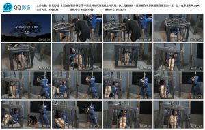【胜景影视】宣判死刑后女犯被加强禁锢惩罚_绳艺资料库