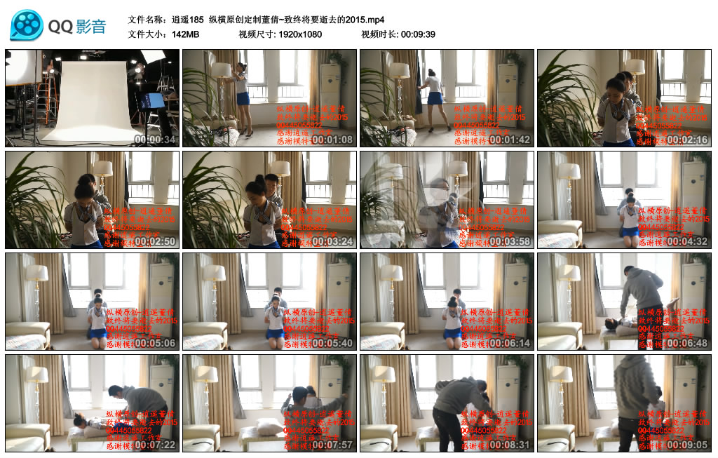 半岛束艺 无名新人试镜，再次刷新怕痒认知_绳艺资料库视频资源下载