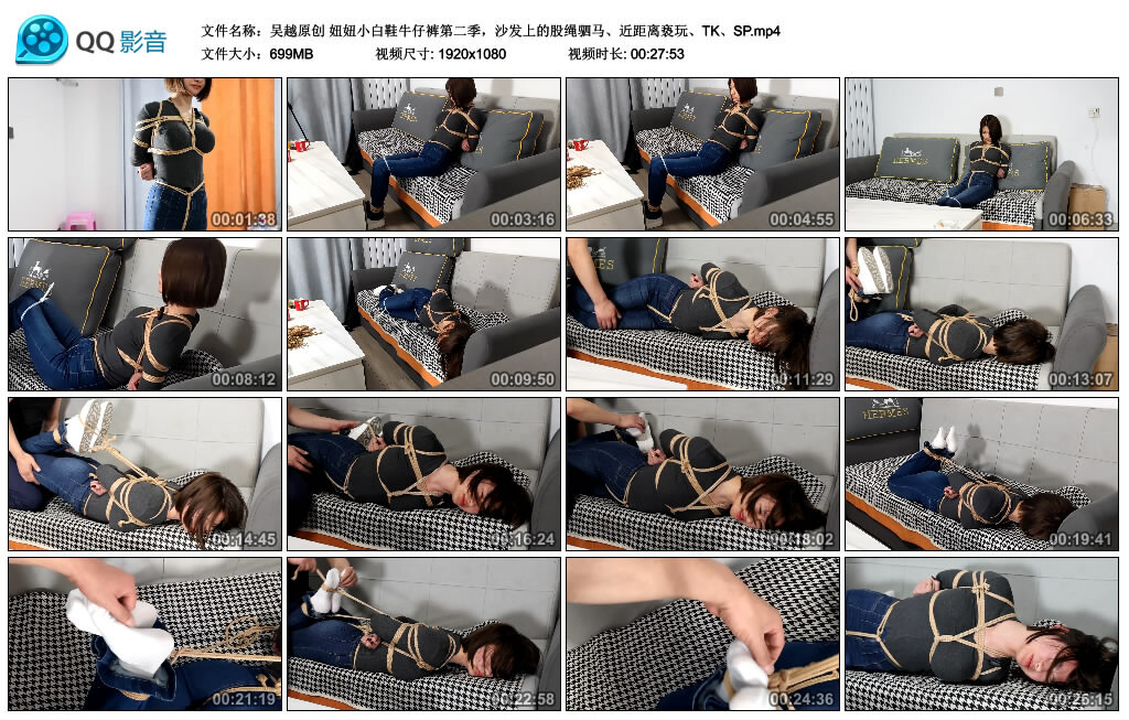 【吴越原创】妞妞小白鞋牛仔裤第二季_绳艺资料库视频资源下载