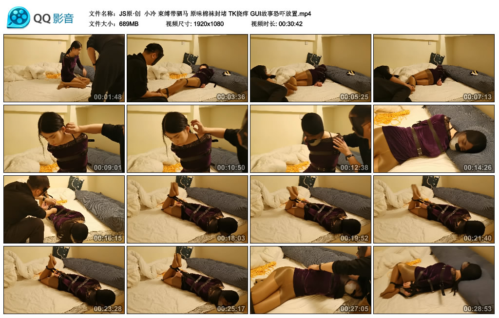 [JS原创] JS原·创 小冷 束缚带驷马 原味棉袜封堵 TK挠痒 GUI故事恐吓放置_绳艺资料库