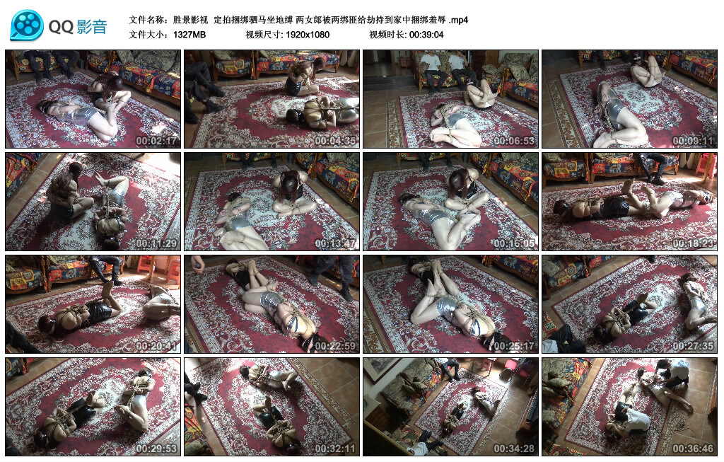 【胜景影视】定拍捆绑驷马坐地缚_绳艺套路视频资源网