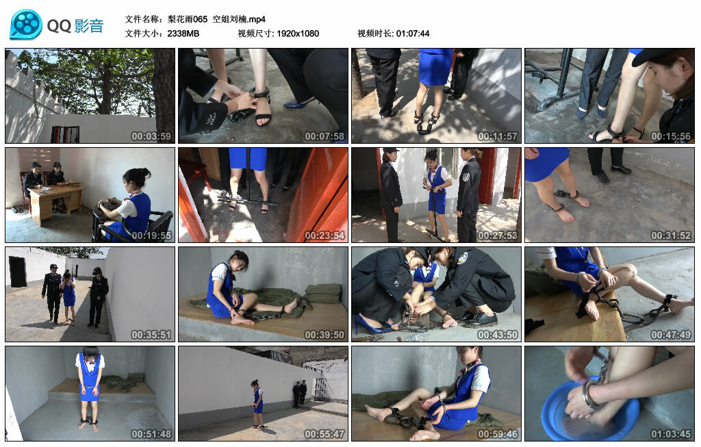 【梨花雨】空姐刘楠_绳艺套路直播视频资源网