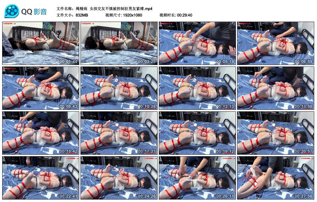 【绳精病】女孩交友不慎被控制狂男友紧缚_绳艺套路直播视频资源网