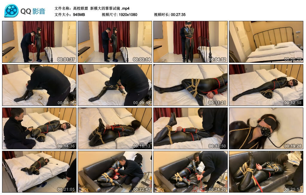 【高校联盟】新模大四霏霏试镜_绳艺资料库视频资源下载