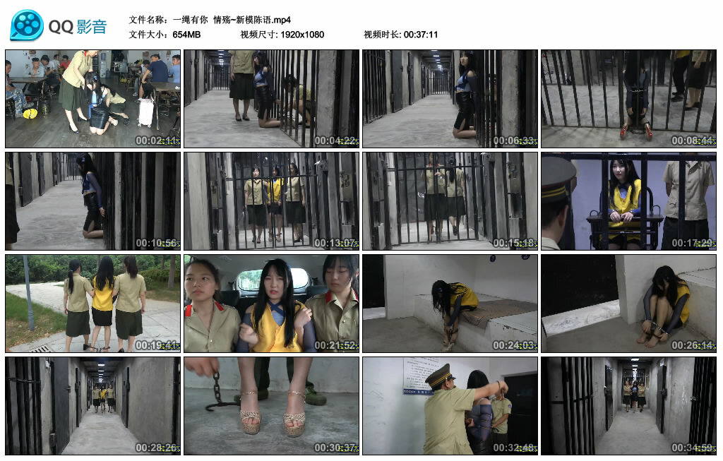 【一绳有你】情殇~新模陈语_绳艺套路直播视频资源网